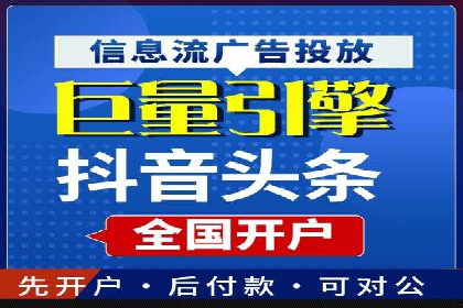 案例分析：竞价推广助力企业实现业绩翻倍