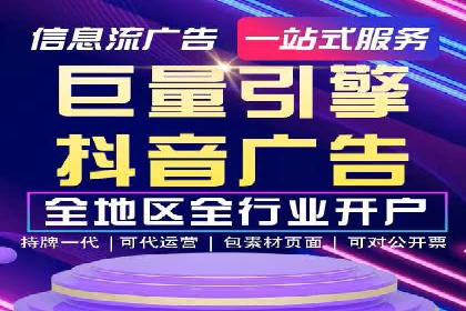 百度推广代运营公司成功案例：提升品牌曝光率