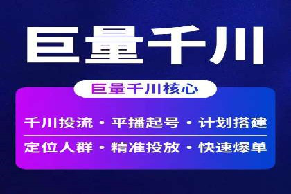 推广开户的多元化策略及成功实践