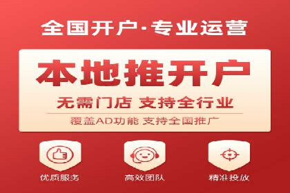 百度推广竞价效果评估：一则旅游行业的成功故事