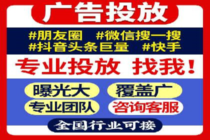 体育产业SEM运营托管的创新实践